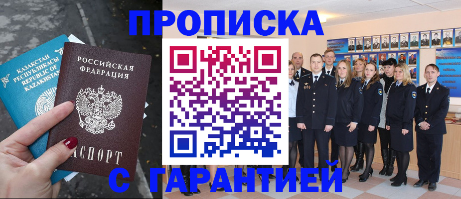 прописка иностранных граждан в Киржаче