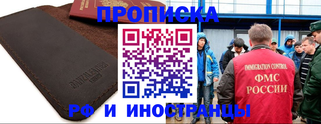 временная регистрация госуслуги в Киржаче